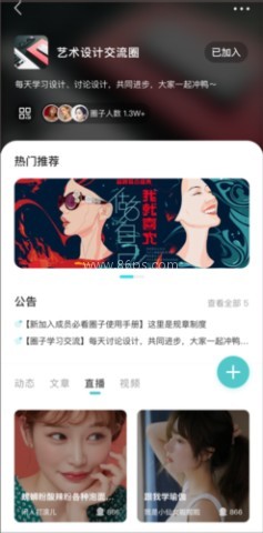 今日校园请假模拟器 第5张图