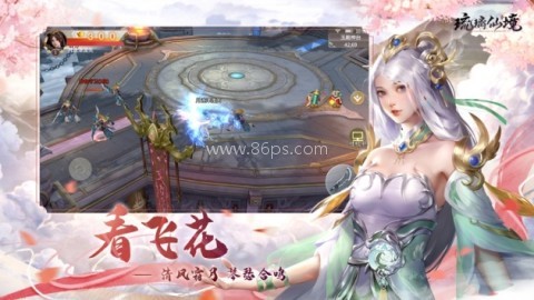琉璃仙境手机游戏