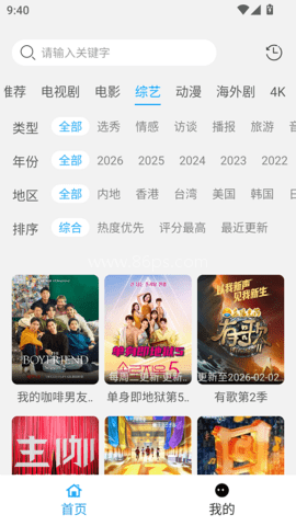 看客影视 看客影视