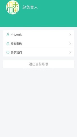 田香CRM 田香CRM