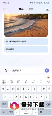 蓝心千询 第1张图