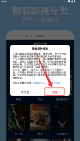木兰影视 木兰影视