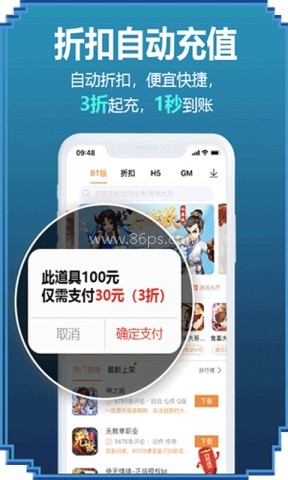 咪噜破解游戏盒 咪噜破解游戏盒
