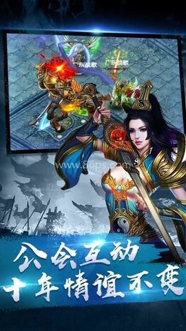 刺沙顺玩冰雪传奇