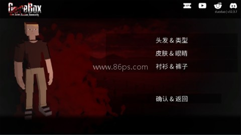 G沙盒仇恨虫虫助手