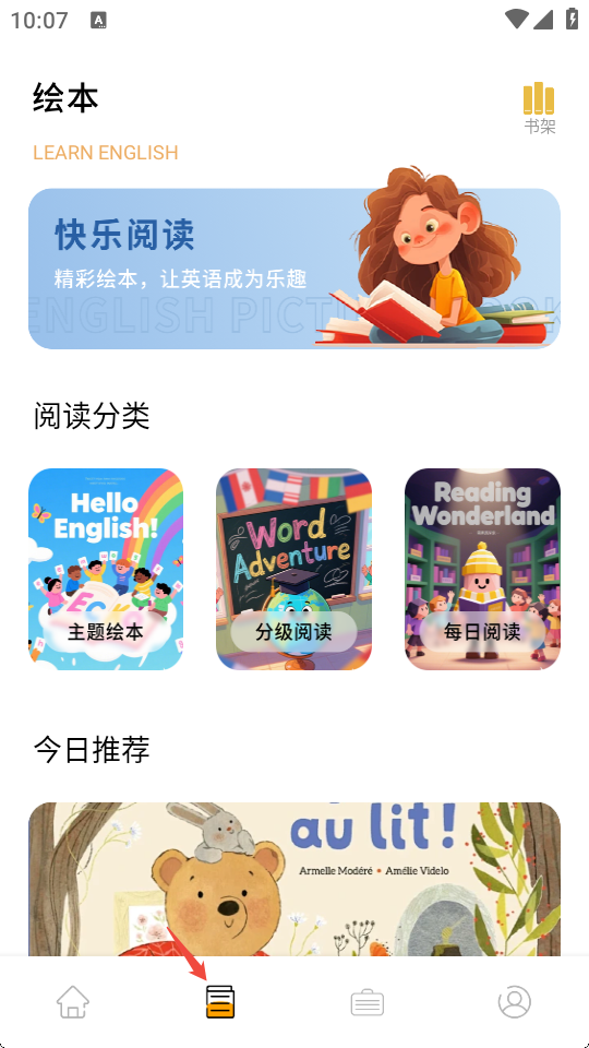 笔译站 第3张图