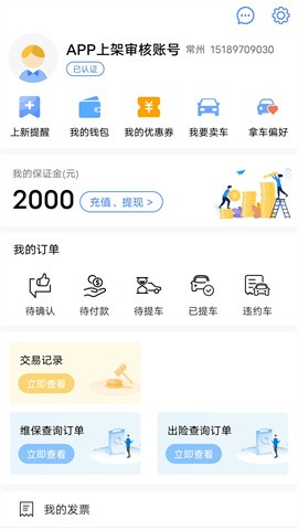 赢车网 赢车网