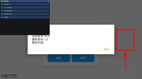 小熊猫45.4版本