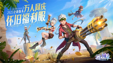 云上城之歌37手游