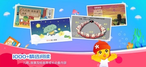 口袋童年免费版