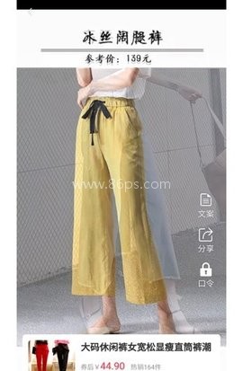 鱼哆哆 第1张图