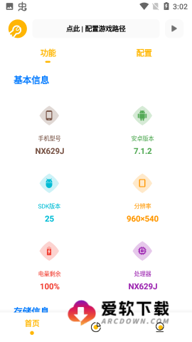 gm工具箱2.0 gm工具箱2.0
