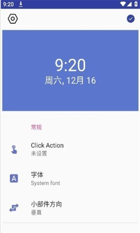速易用工具宝 速易用工具宝