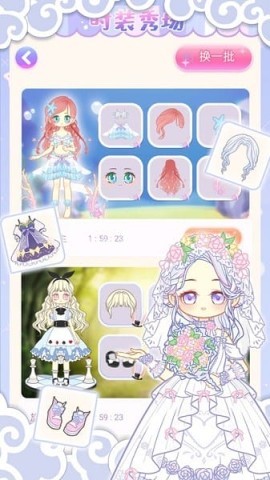 托卡世界少女屋 托卡世界少女屋