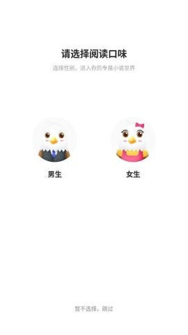 逐风阅读 逐风阅读