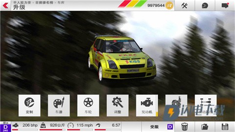 Rush Rally 3