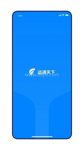 远通天下排队 远通天下排队