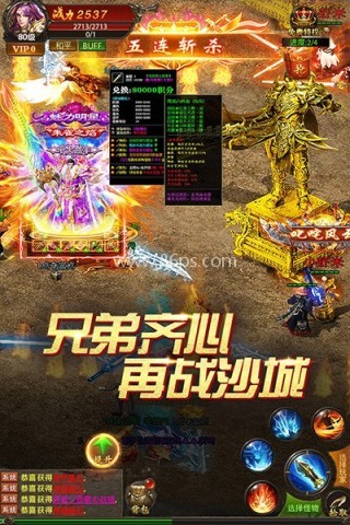 真牛传奇正版