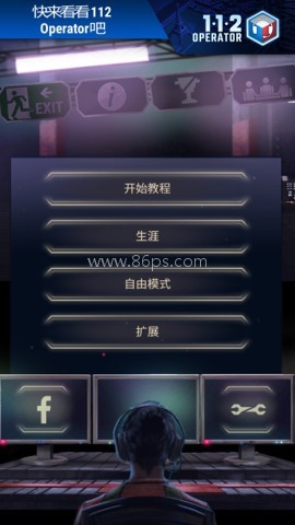 911接线员 911接线员