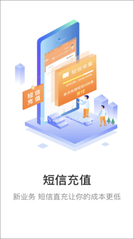 妈妈驿站快递查询app