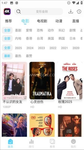 剧下饭 第1张图
