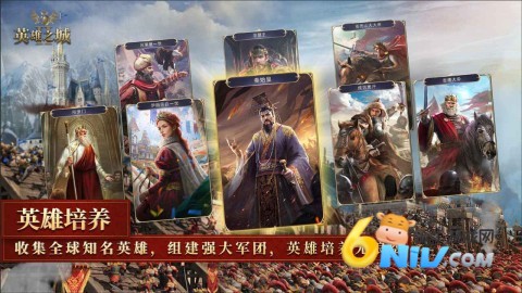 英雄之城2 英雄之城2