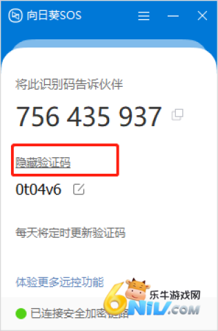 向日葵个人版
