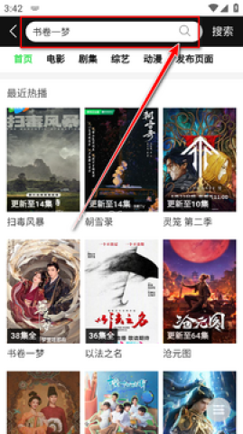 蛋蛋鸡影视 第3张图
