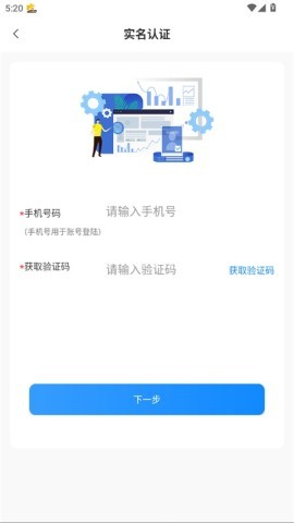 一线好医生 第3张图