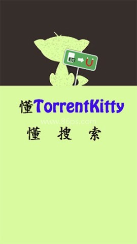 种子猫搜索