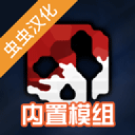 G沙盒仇恨虫虫助手