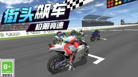 赛车模拟训练 第1张图