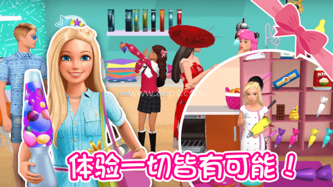 少女恋爱屋手机版 少女恋爱屋 第1张图