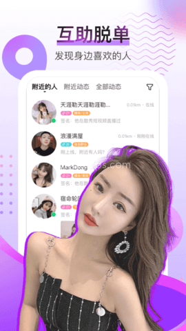 酷秀短视频直播 第1张图