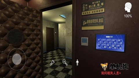 金酷KTV