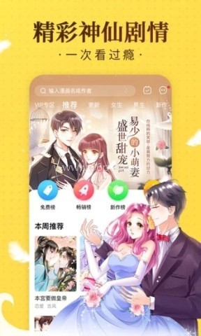 老王漫画 第2张图