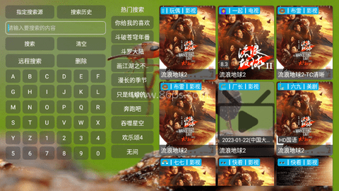 小蚂蚁多仓影视 第1张图