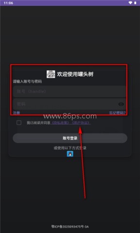罐头树云酒馆