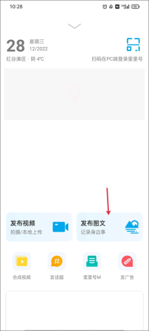 二三里资讯 第5张图