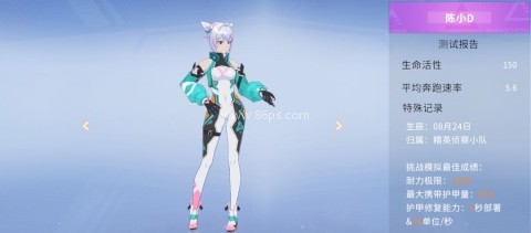 火线精英2官服版 第5张图