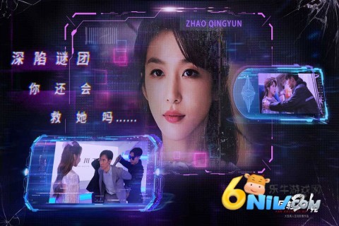 反转21克手游