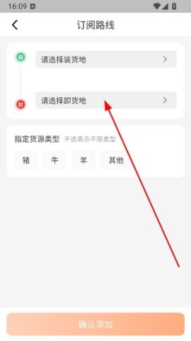 悟空货源 第4张图