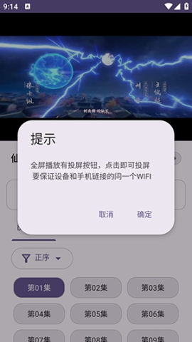 黑桃工具箱