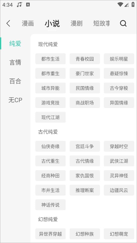 画崖 第2张图