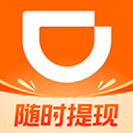 滴滴车主最新版