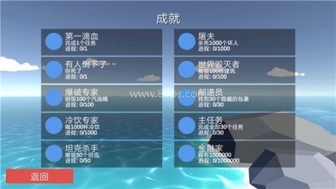 非常疯狂的鹿