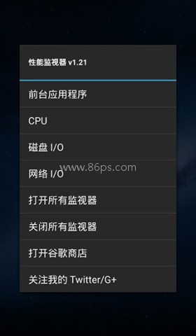自动翻页器