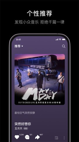 汽水音乐车机版11.3.0 汽水音乐车机版11.3.0