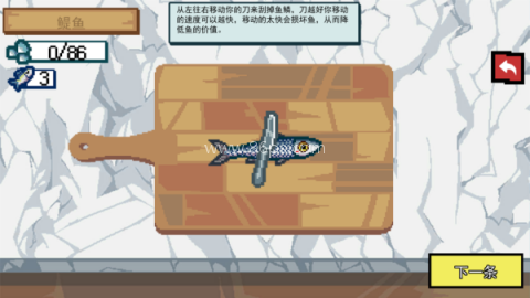 小猫快来钓鱼