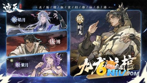 遮天凡尘一叶游戏